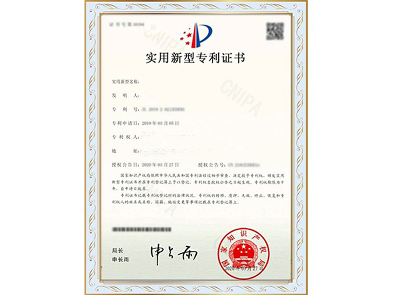 K8一触即发人生赢家智能-专利证书