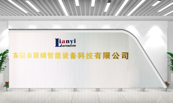 东莞市K8一触即发人生赢家智能设备科技有限公司