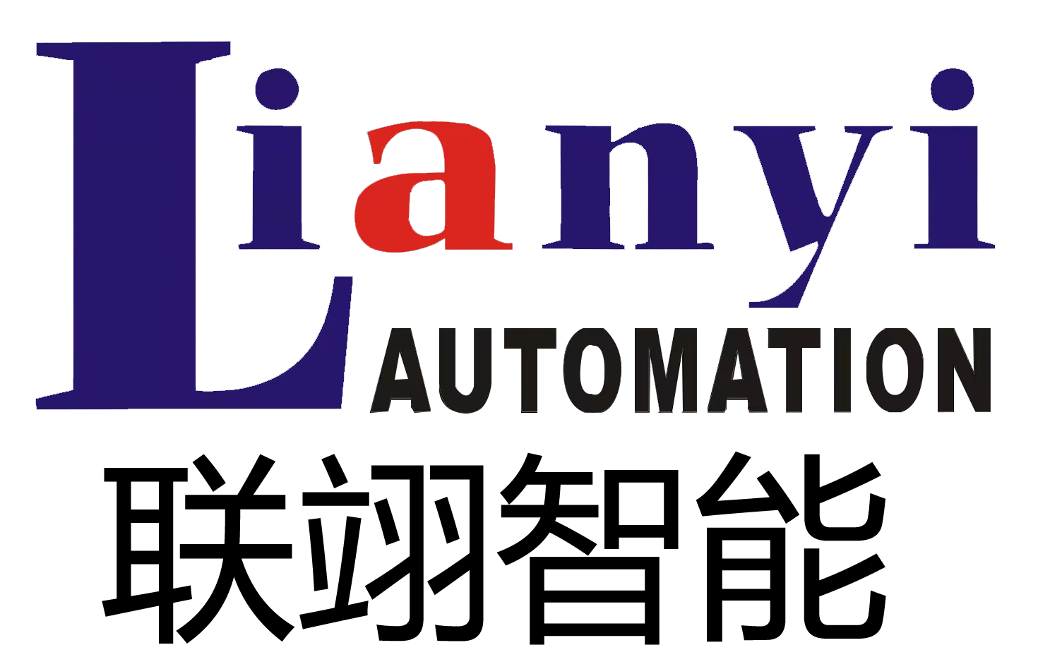 K8一触即发人生赢家智能设备科技非标自动化设备/生产线研发和制造公司的介绍